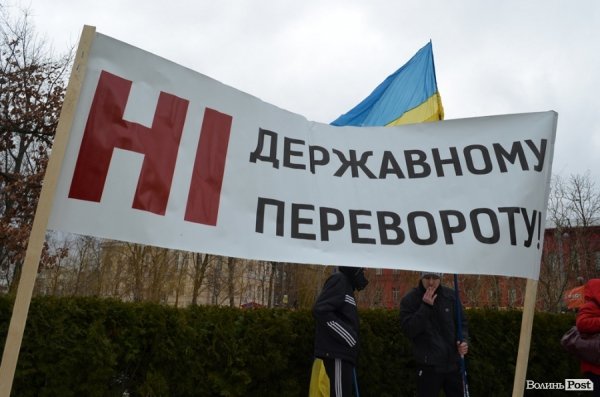 Акція протесту в Києві. ФОТО