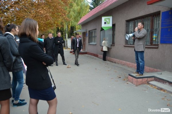 У Луцьку пікетували Держказначейство. ФОТО 