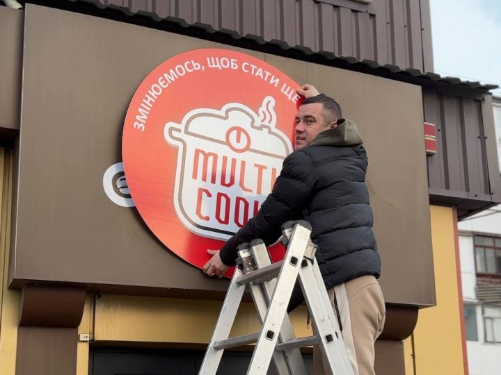 «Галя Балувана» стає Multi Cook – щоб стати ще кращими  