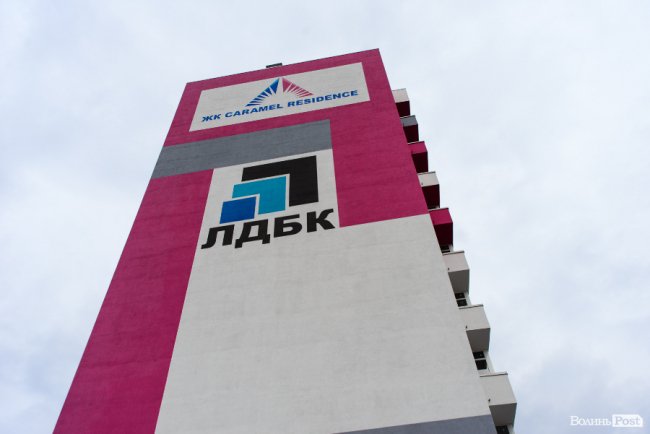 Жити яскраво: як у Луцьку зводять ЖК «Caramel Residence». ФОТО*