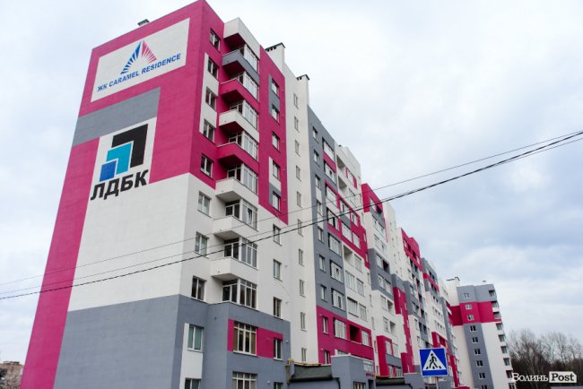 Жити яскраво: як у Луцьку зводять ЖК «Caramel Residence». ФОТО*