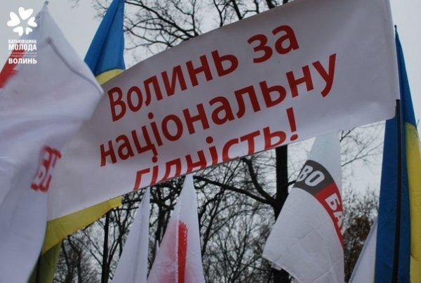 Волиняни на Євромайдані в Києві. ФОТО