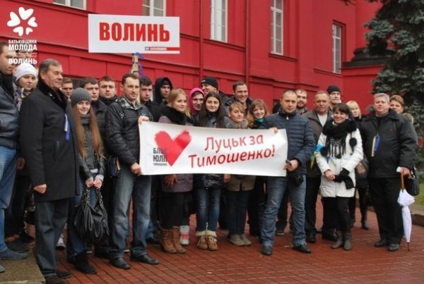 Волиняни на Євромайдані в Києві. ФОТО