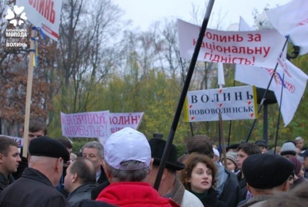 Волиняни на Євромайдані в Києві. ФОТО