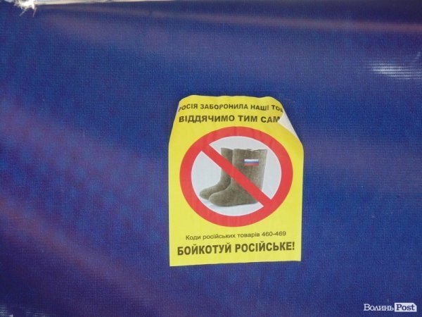 «Зраді стоп!» – Народне віче у Луцьку. ФОТО