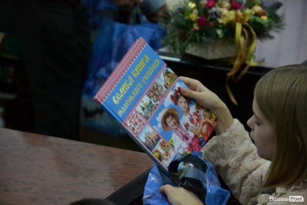 Миколай Романюк привітав дітей із Днем Святого Миколая. ФОТО