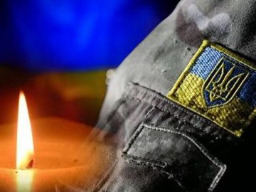 Від поранень у військовому шпиталі Запоріжжя  помер 24-річний Герой з Волині Володимир Кондратюк