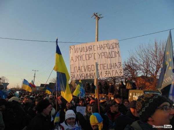 Фотовраження лучанина від автопробігу до Межигір'я 