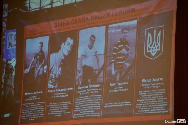 Ювілей Волині: вітання, оплески та нагородження «відомих і почесних». ФОТО