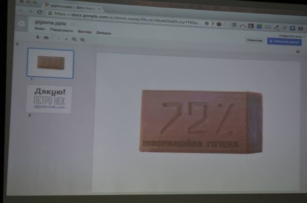 Інтернет-«тусовка» в Луцьку: другий день Volyn MediaCamp. ФОТО 