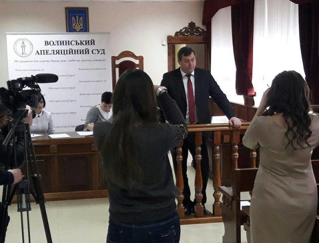 Обрали очільника Апеляційного суду Волинської області