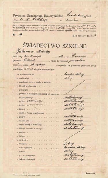 Атестат про закінчення Приватної учительської семінарії.