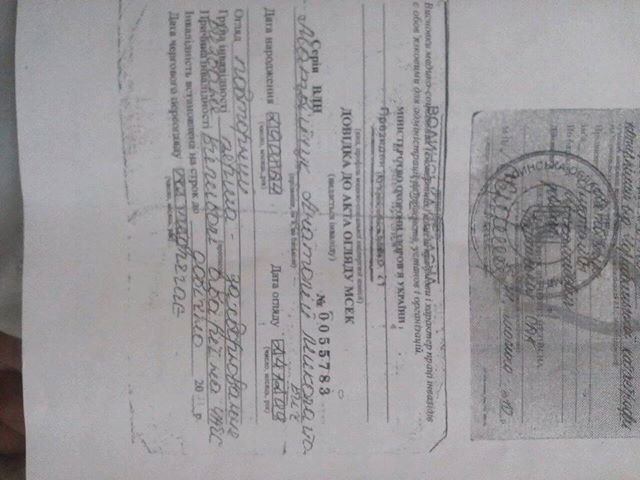 Волинян просять допомогти з коштами для операції на серці