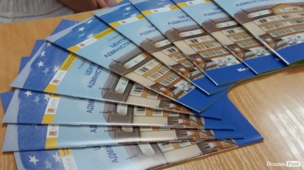 Скоро зареєструвати шлюб можна буде і в ЦНАПі. ФОТО