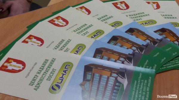 Скоро зареєструвати шлюб можна буде і в ЦНАПі. ФОТО