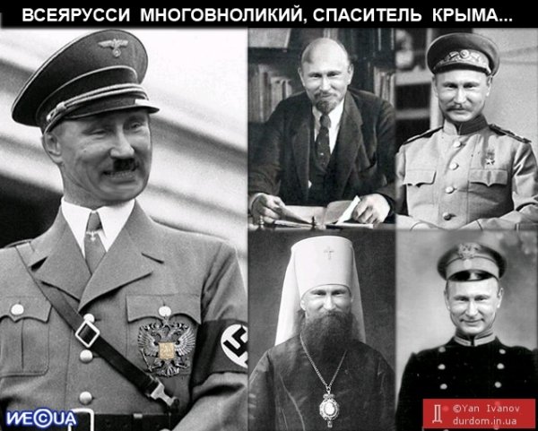 Тиждень у фотожабах