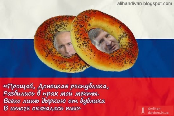 Тиждень у фотожабах