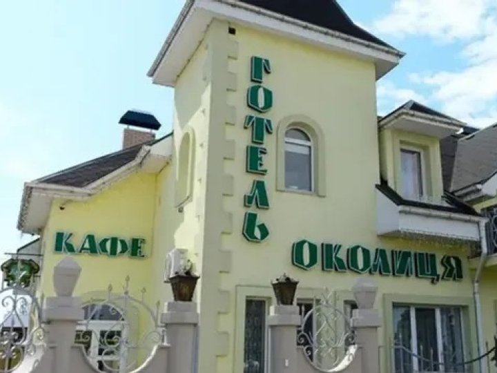 Скандал в луцькому готелі «Околиця»: звільнили працівницю, яка відмовилась селити військових