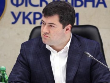 Суд у справі Насірова. НАЖИВО