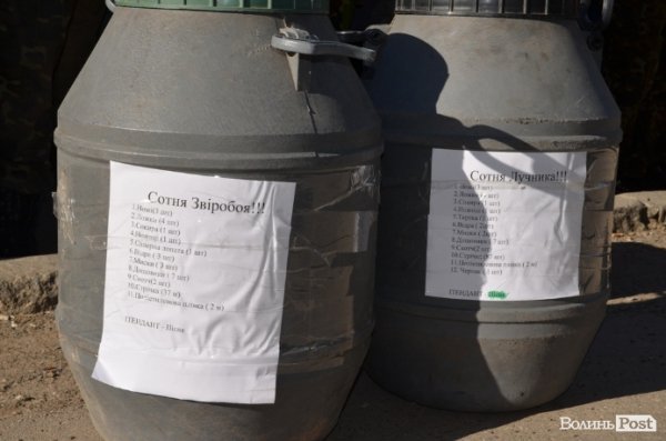 Дві сотні юнаків і дівчат «зникли» у волинських лісах на три дні. ФОТО. ВІДЕО