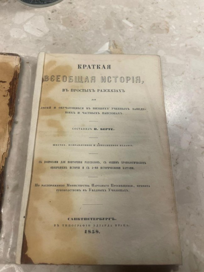 Волинські митники на посту «Устилуг» вилучили з багажу українця 15 стародруків. ФОТО