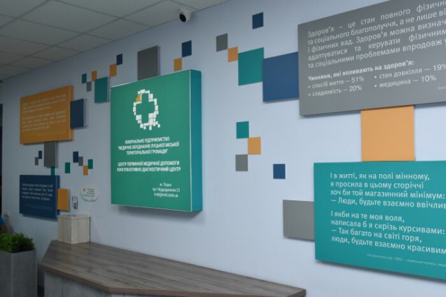 У Луцьку відремонтували один із корпусів лікарні. ФОТО