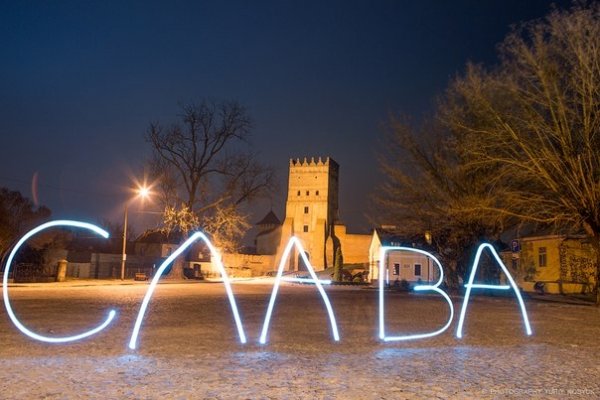 На Замковій площі в Луцьку «заморозили» світло. ФОТО