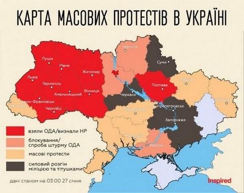 Повстала Україна: не бунтує тільки два регіони