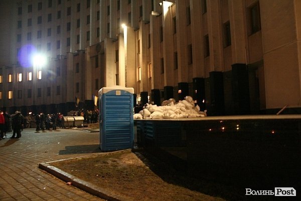 Вечір у Волинській облраді. ФОТО