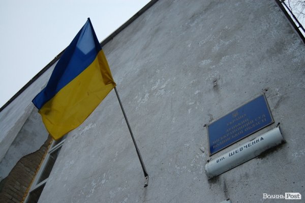 Розпочався суд над активісткою луцького Євромайдану. ФОТО. ВІДЕО