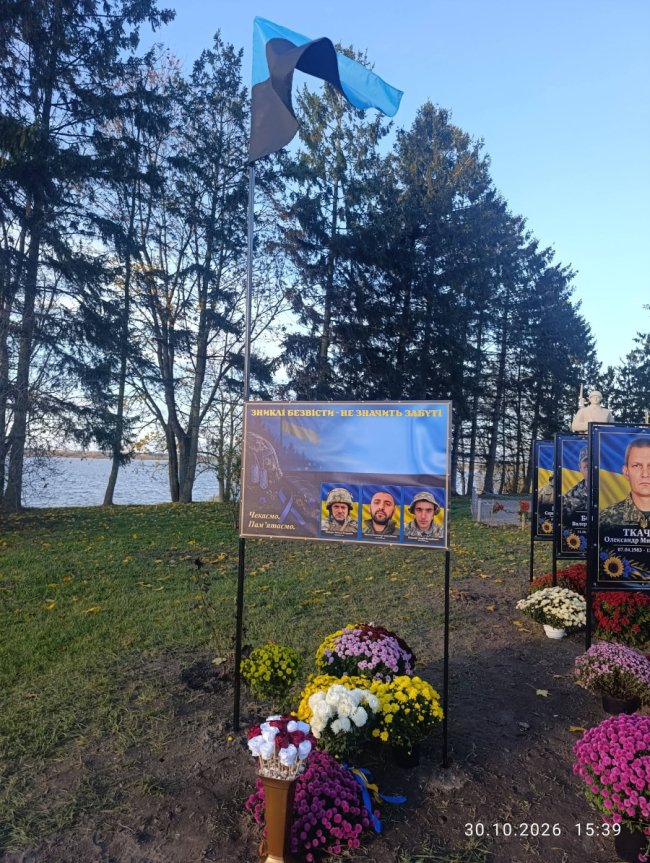 «За кожним іменем – людський подвиг»: у селі на Волині відкрили Алею Героїв. ФОТО. ВІДЕО