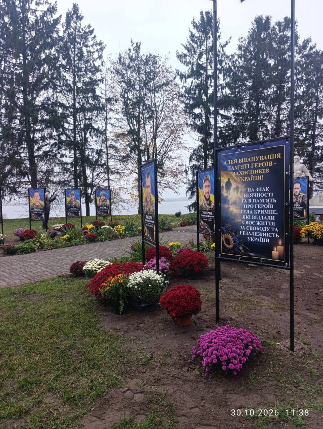 «За кожним іменем – людський подвиг»: у селі на Волині відкрили Алею Героїв. ФОТО. ВІДЕО