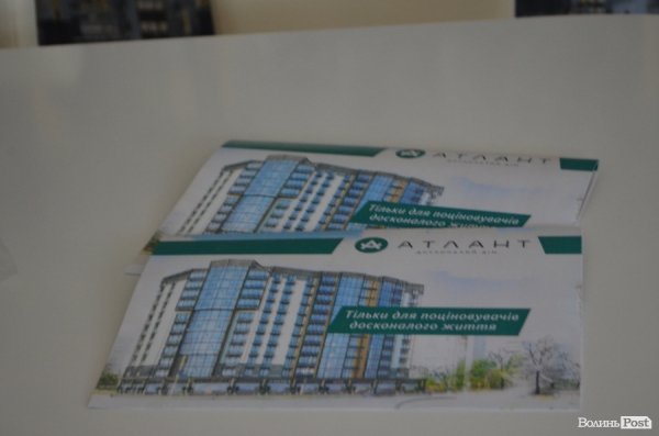 Будівельна компанія  NK Group збудує у Луцьку житловий комплекс зі скла*