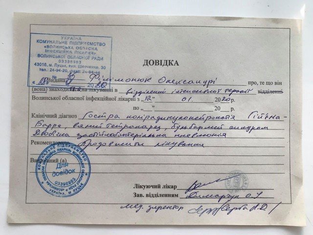 У Луцьку 2-річній дівчинці паралізувало всі кінцівки: родина у розпачі благає про допомогу