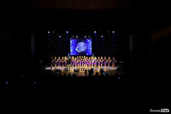 «Міс принцеса України»: Киянка перемогла в конкурсі краси в Луцьку