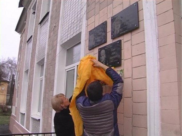 У Нововолинську відкрили меморіальну дошку на честь загиблого Івана Гані. ФОТО