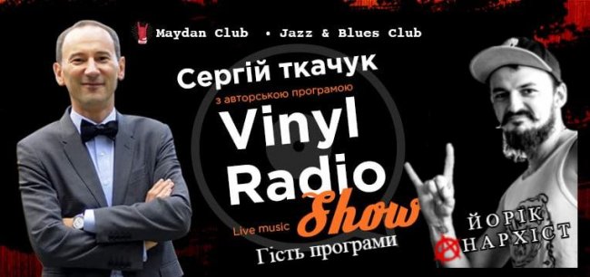Куди піти у Луцьку на вихідних 10–11 квітня. ПЕРЕЛІК ЗАХОДІВ