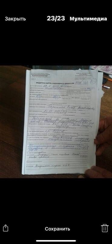 У лучанки, яка сама виховує доньку, виявили рак: рідні благають допомогти