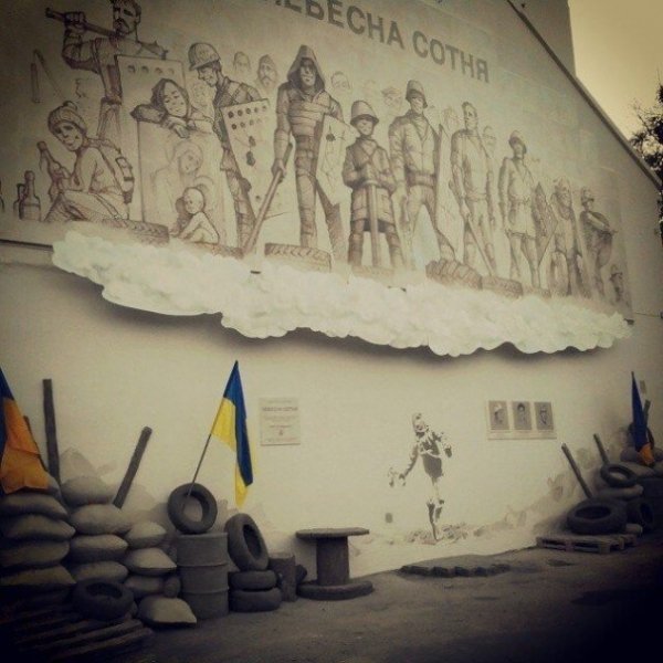 Як українці популяризують національні символи. ФОТО