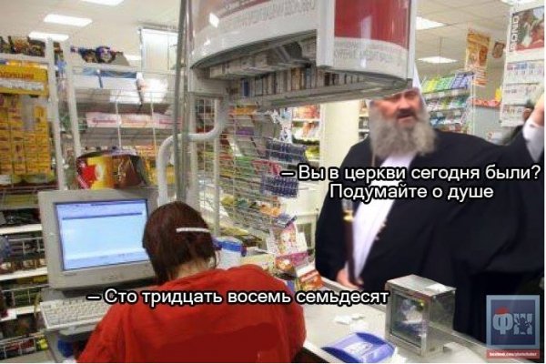 Як у Києві батюшка посилав полісменів до церкви: фотожаби. ФОТО 