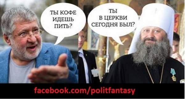 Як у Києві батюшка посилав полісменів до церкви: фотожаби. ФОТО 