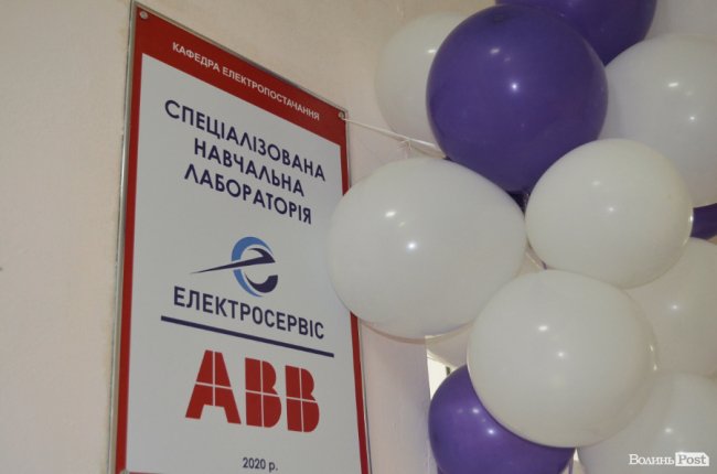 У луцькому «політесі» відкрили універсальну електросервісну лабораторію. ФОТО