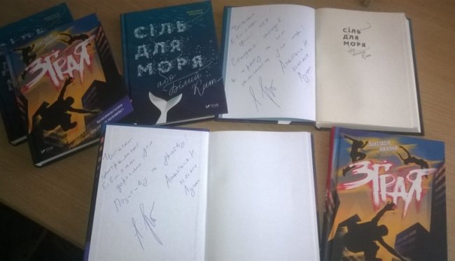 У Луцьку презентували книгу «Зграя». ФОТО