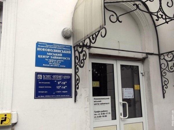 У місті на Волині на установах забули вивісити державні прапори? ФОТО