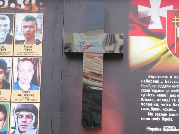 У Луцьку встановили пам'ятну стелу  «Загинули за єдність України». ФОТО