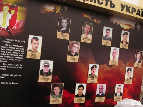 У Луцьку встановили пам'ятну стелу  «Загинули за єдність України». ФОТО