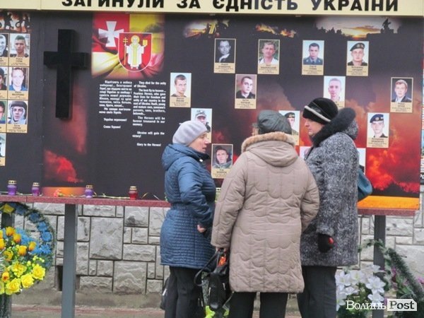 У Луцьку встановили пам'ятну стелу  «Загинули за єдність України». ФОТО