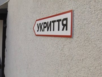 На Волині підприємець привласнив 170 тисяч на ремонті укриттів