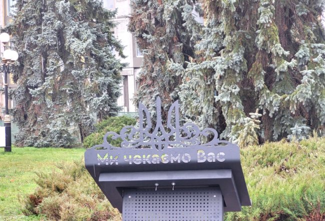 У місті на Волині встановили інсталяцію «Книга надії» з 80 іменами зниклих безвісти та військовополоненими