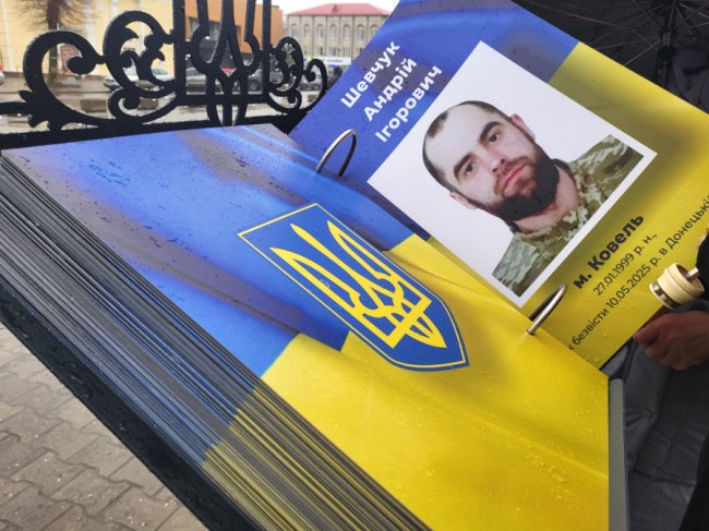 У місті на Волині встановили інсталяцію «Книга надії» з 80 іменами зниклих безвісти та військовополоненими